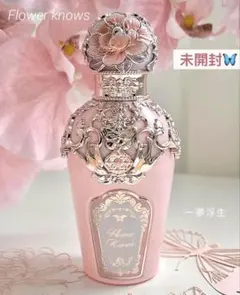 FlowerKnows(フラワーノーズ) 胡蝶雲肩パフューム 香水 - メルカリ