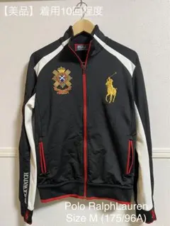 【美品】Polo RalphLauren トラックジャケット