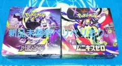 2026年最新】ムニキスゼロ BOXの人気アイテム - メルカリ