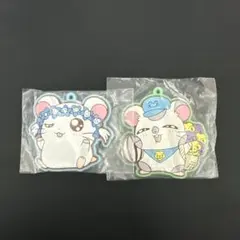 とっとこハム太郎 ラバーキーホルダー 2種セット
