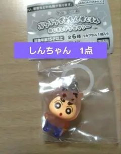 クレヨンしんちゃん ぶりぶりざえもん着ぐるみ めじるしアクセサリー