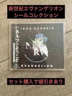新世紀エヴァンゲリオン　ミニフォトシールコレクション　フルコンプ　セット① 東京コミコン2022で先行販売も！Cutie1『エヴァンゲリオン