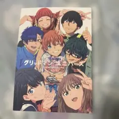 C105 momo29 生穴るCM原画集 ワラウワクセイ 今村亮 - メルカリ