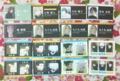 呪術廻戦　懐玉・玉折　トレーディング名刺　16枚