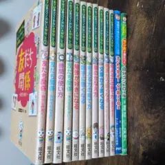 学校では教えてくれない大切なこと 12冊セット 旺文社 - メルカリ