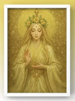 微笑みの光に心を包む金の祝福　女神　額縁付き　グラフィックアート