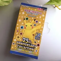 ポケモンカード　25th　アニバーサリーコレクションボックス　シュリンク付きのサムネイル