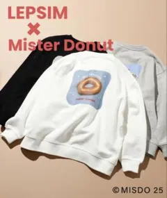 ♢新品タグ付♢ミスタードーナツ×レプシィム スウェット トレーナー 130cm