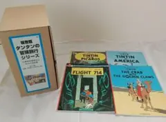 2026年最新】タンタンの冒険 絵本 セットの人気アイテム - メルカリ