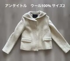 ノーカラーショートコート ピーコート