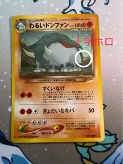 2026年最新】ポケモンカードファンの人気アイテム - メルカリ