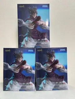 FIGURIZMα 脹相 赫鱗躍動 ・載 フィギュア 呪術廻戦　3個セット