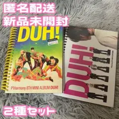 まこ様 リクエスト 2点 まとめ商品