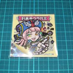 荒木町ナイト 剥離帝ウラガミ ガチホロ Wシール まんだらけ さん家祭り