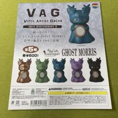 2026年最新】ghost morrisの人気アイテム - メルカリ