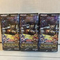 遊戯王 TACTICAL-TRY PACK 2box 新品未開封シュリンク付き - メルカリ