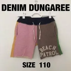 【デニム&ダンガリー】フエルトスエットショートパンツ100cm グレーショート