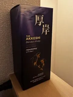 2026年最新】厚岸ウイスキー レプンカムイの人気アイテム - メルカリ