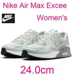 K2 新品 24.0㎝ ナイキ エア マックス エクシー CD5432-012