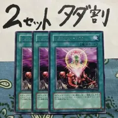 遊戯王 ワンフォーワン 3枚セット 2セットタダ割☆ギム Ca4rarahb
