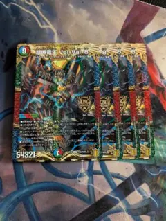禁断竜王vol-val-8 ボルバル8 金トレジャー - メルカリ