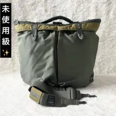 2026年最新】トーガ ポーター ヘルメットバッグの人気アイテム - メルカリ