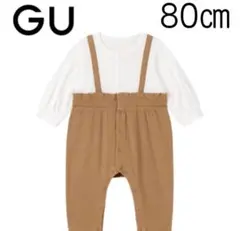 GU　80サイズ　長袖セパオール（リブサロペット