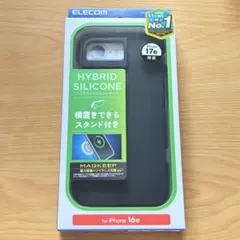 新品iPhone16e iPhone17eハイブリッドシリコンケース ブラック