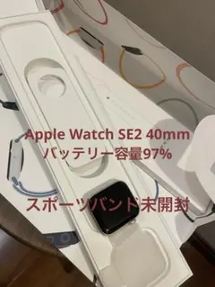 Apple watch SE 第2世代　GPS 40mm スターライト　SE2