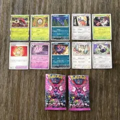 ポケモンカード強化拡張パックナイトワンダラー10枚