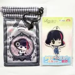 B-PROJECT 是国竜持 ぬいぐるみ マスコット - メルカリ