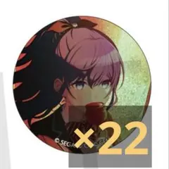 プロセカ 朝比奈まふゆ 缶バッジ 36A 22点セット