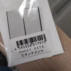 Item thumbnail for item e8552666-0e18-4401-ab07-ccccac951ee5