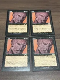 サーボの網 Tsabo's Web 日4枚 MTG - メルカリ