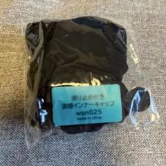 ウィッグ用滑り止め付き涼感インナーキャップ[wgn025]のサムネイル