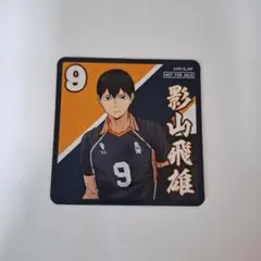 ハイキュー サンシャインシティプリンスホテル 影山飛雄イケプリ 特典 マグネット