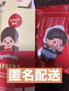 Monchhichi HIPPERS モンチッチ ヒッパーズ ベビチッチ