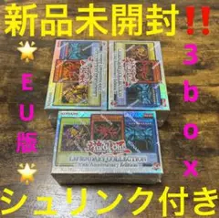 2025年最新】legendary collection 25thの人気アイテム - メルカリ