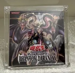 遊戯王OCG PHANTOM DARKNESS　未開封BOX 絶版 遊戯王OCG PHANTOM DARKNESS 未開封BOX 絶版 - メルカリ