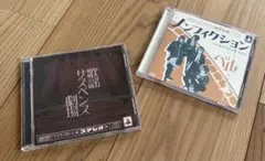 ☆美品☆V系　バンド　ベル　CD２枚セット☆