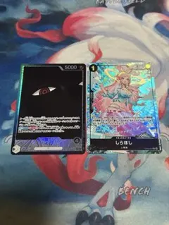 イム リーダーパラレル OP13-079 しらほし パラレル OP05-082