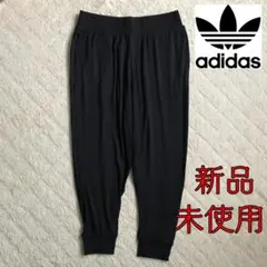 adidas アディダス パンツ カジュアル サルエル ヨガのサムネイル