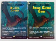 MTG 悪い長虫、スマウグ サージFoil ボーダーレス ホビット MTG 悪い長虫、スマウグ サージFoil ボーダーレス ホビット - メルカリ
