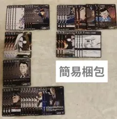 名探偵コナン TCG 黒