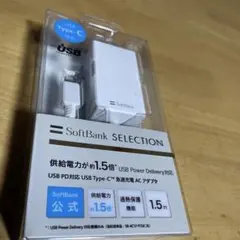 ソフトバンクセレクション USB TypeーC 急速充電 A