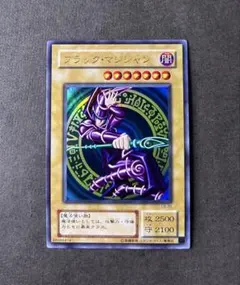 【美品】遊戯王 ブラック・マジシャン LB-05 ウルトラレア 2期