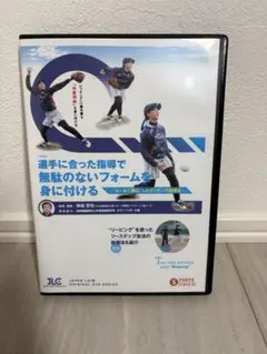 世界基準のワンハンドシュート DVD 1・2巻セット - メルカリ