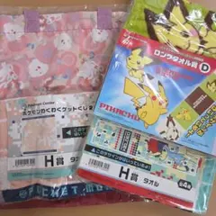 2026年最新】ポケモンセンター ピカチュウ賞の人気アイテム - メルカリ