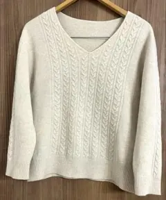 カリテqualite ベージュ Vネック ケーブル編み ニット