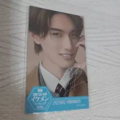 ゆ*様 M!LK 山中柔太朗 ViVi 国宝級イケメンランキングくじ ステッカー